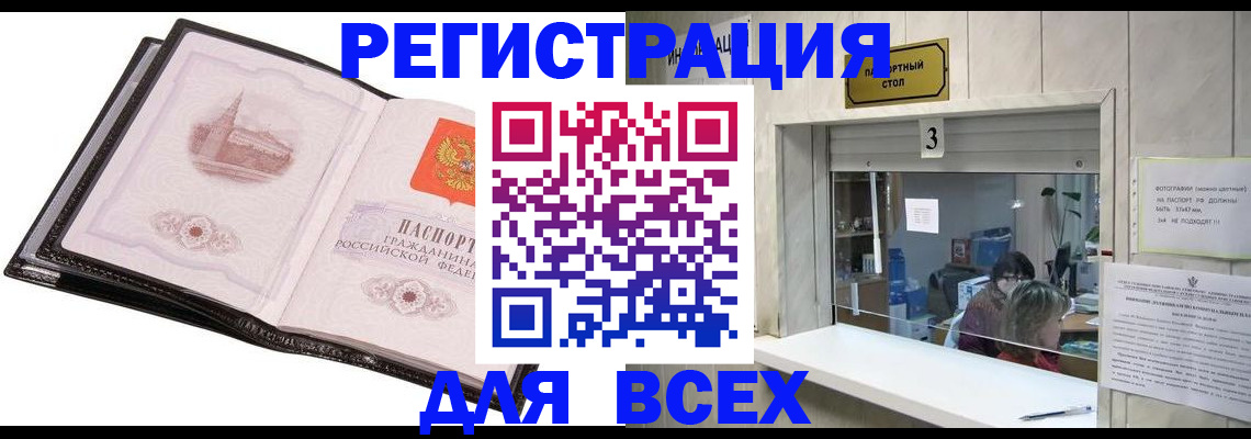 пропишу в квартире в Лермонтове