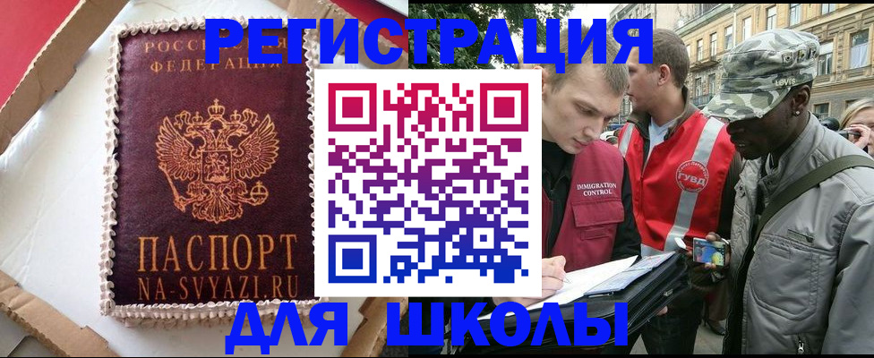 найти адрес прописки в Лермонтове